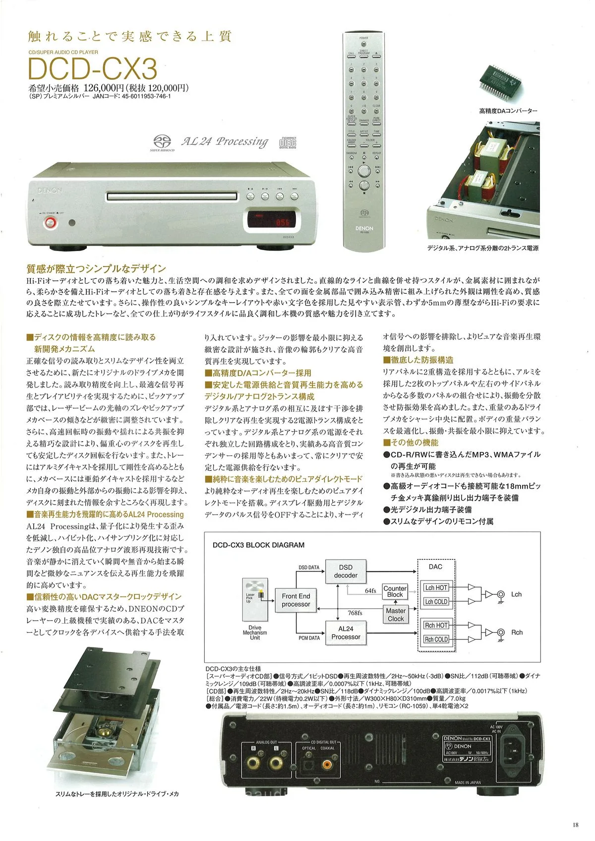 DENON Hi-Fi Audio Components June 2011 - 19