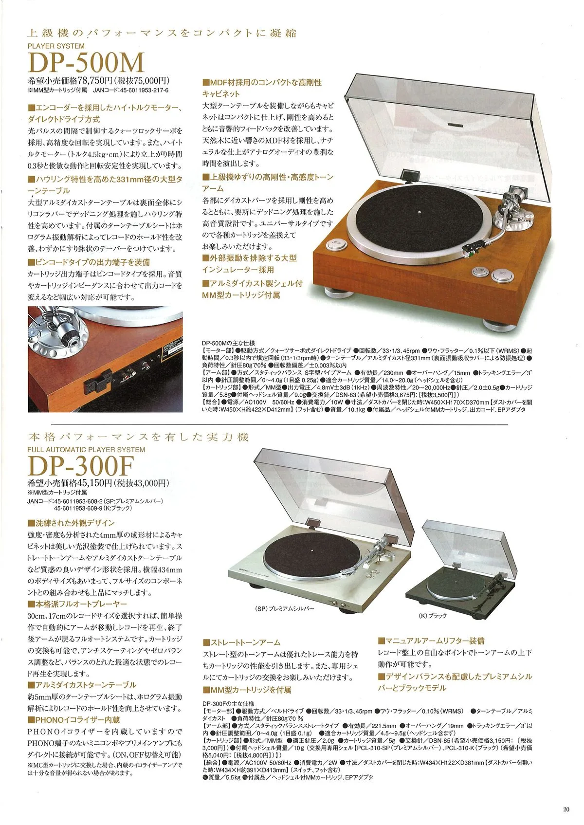 DENON Hi-Fi Audio Components June 2011 - 21
