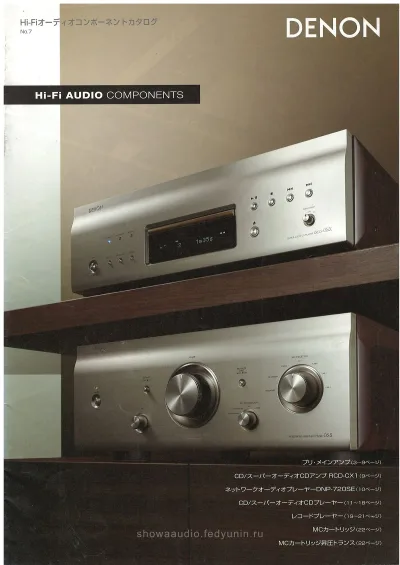 DENON Hi-Fi Audio Components June 2012