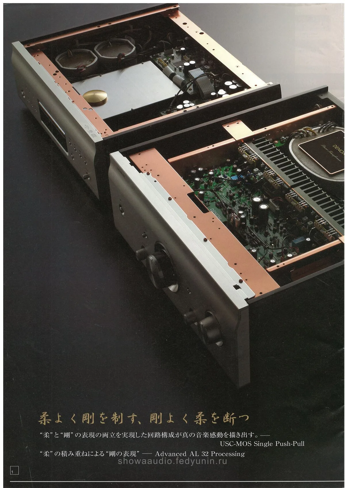 DENON Hi-Fi Audio Components June 2012 - 2