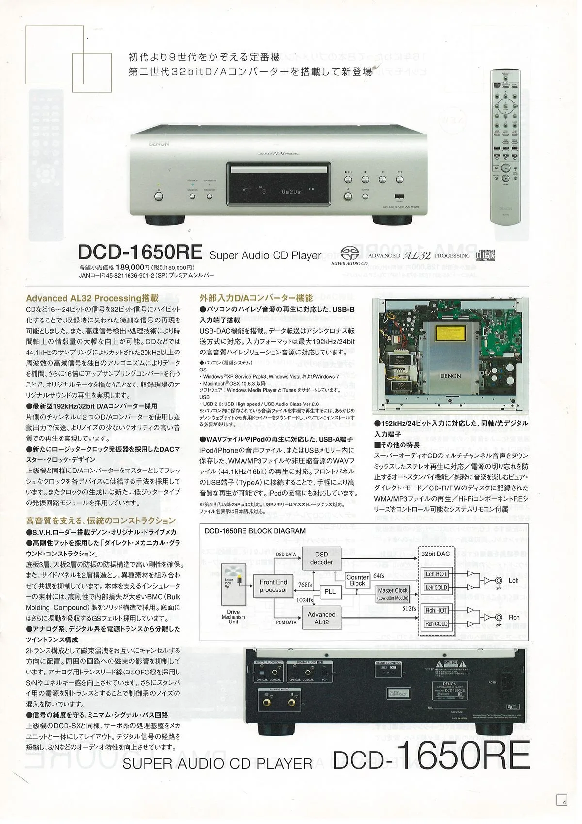DENON Hi-Fi AUDIO N3 September 2013 - 5