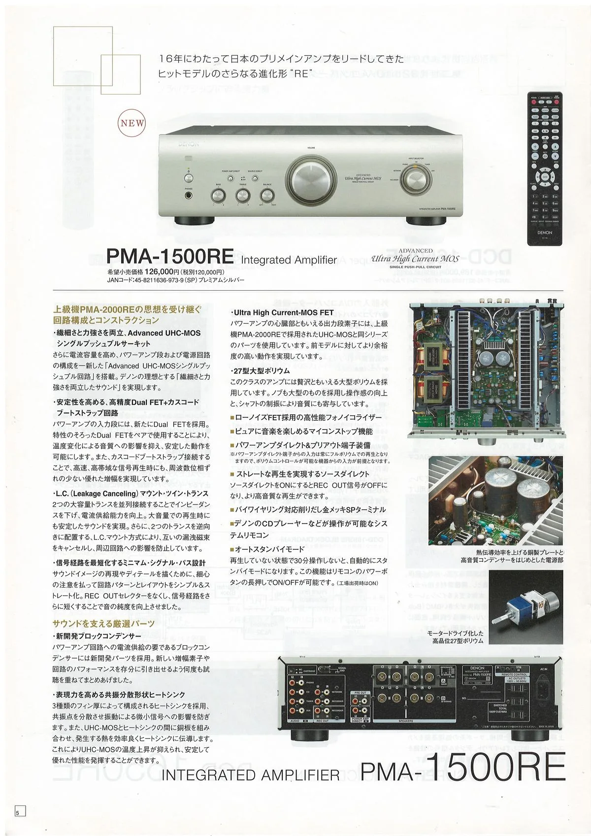 DENON Hi-Fi AUDIO N3 September 2013 - 6