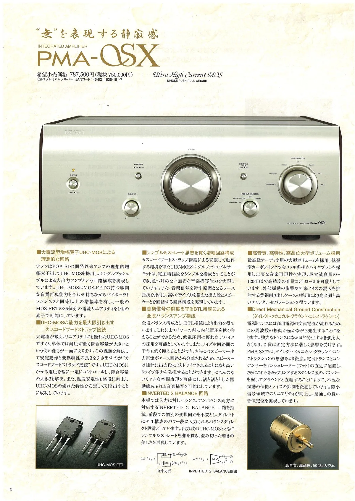 DENON Hi-Fi COMPONENTS September 2011 - 4