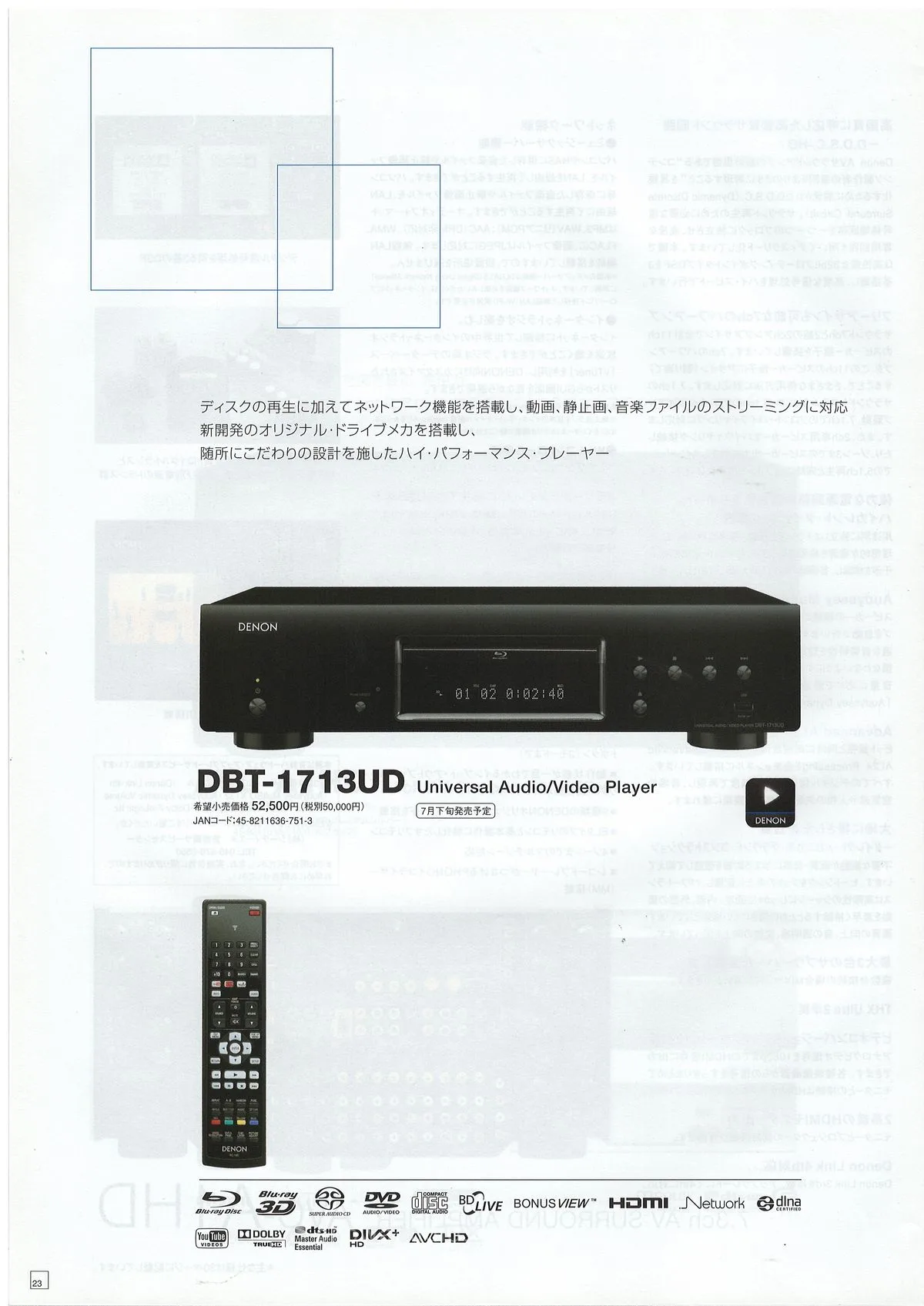 DENON HOME THEATER COMPONENTS July 2012 - 24