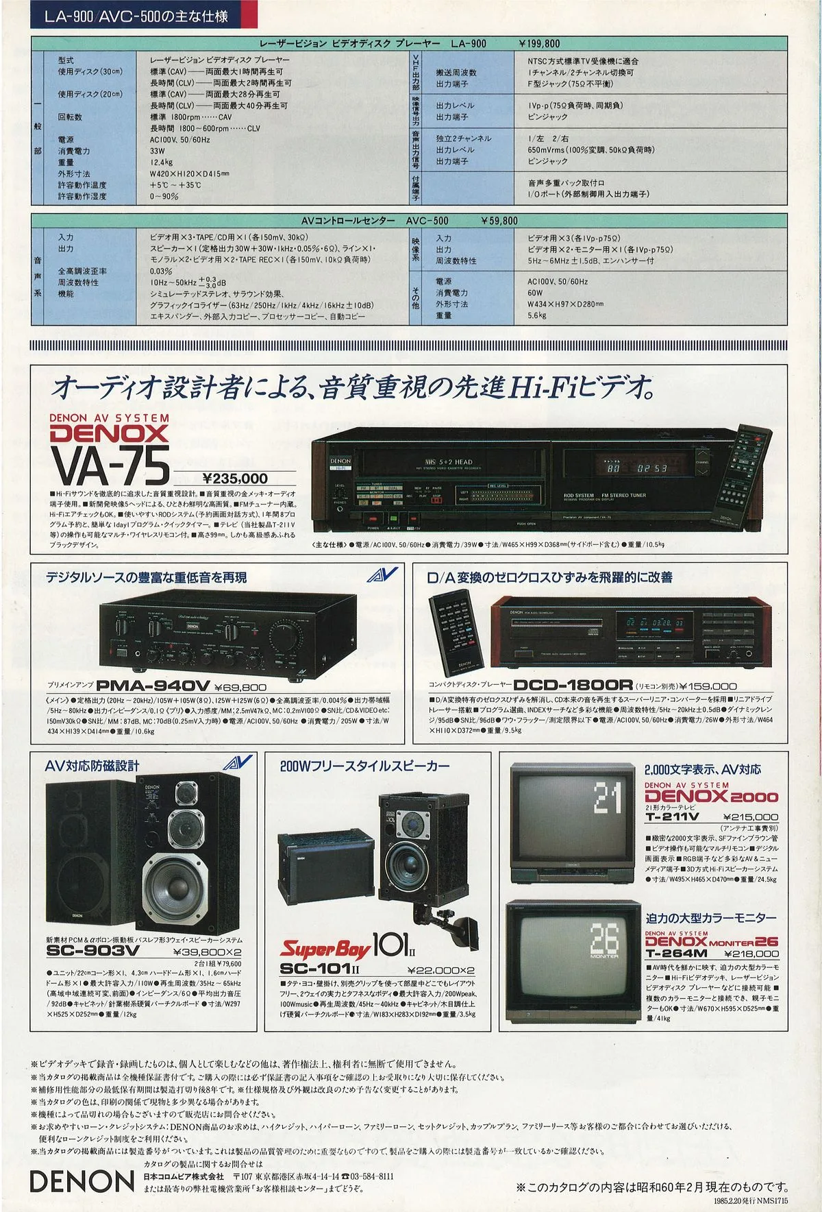 DENON LA-900 February 1985 - 5