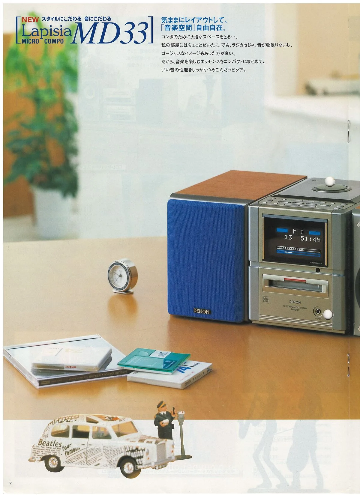 DENON Lapisia Vol 3 April 1999 - extra 5