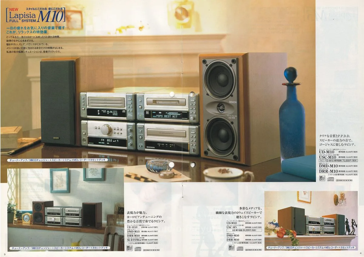 DENON Lapisia Vol 3 April 1999 - 4