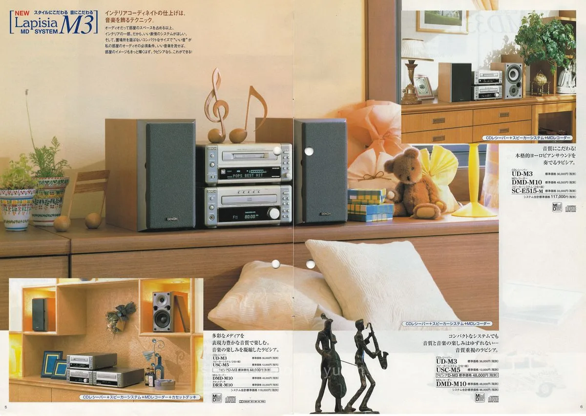 DENON Lapisia Vol 3 April 1999 - 5