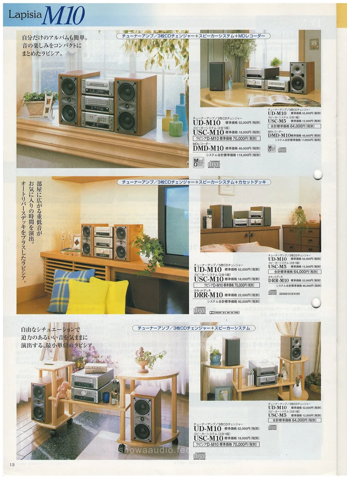 DENON Lapisia Vol 3 April 1999 - 11