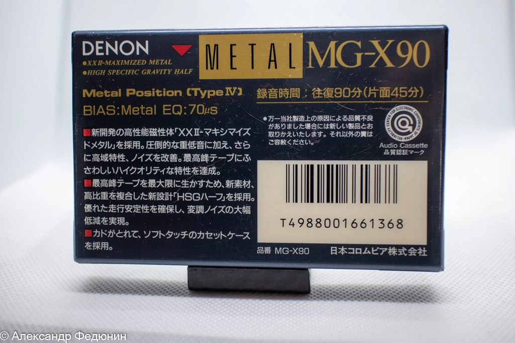 оборотная сторона в упаковке