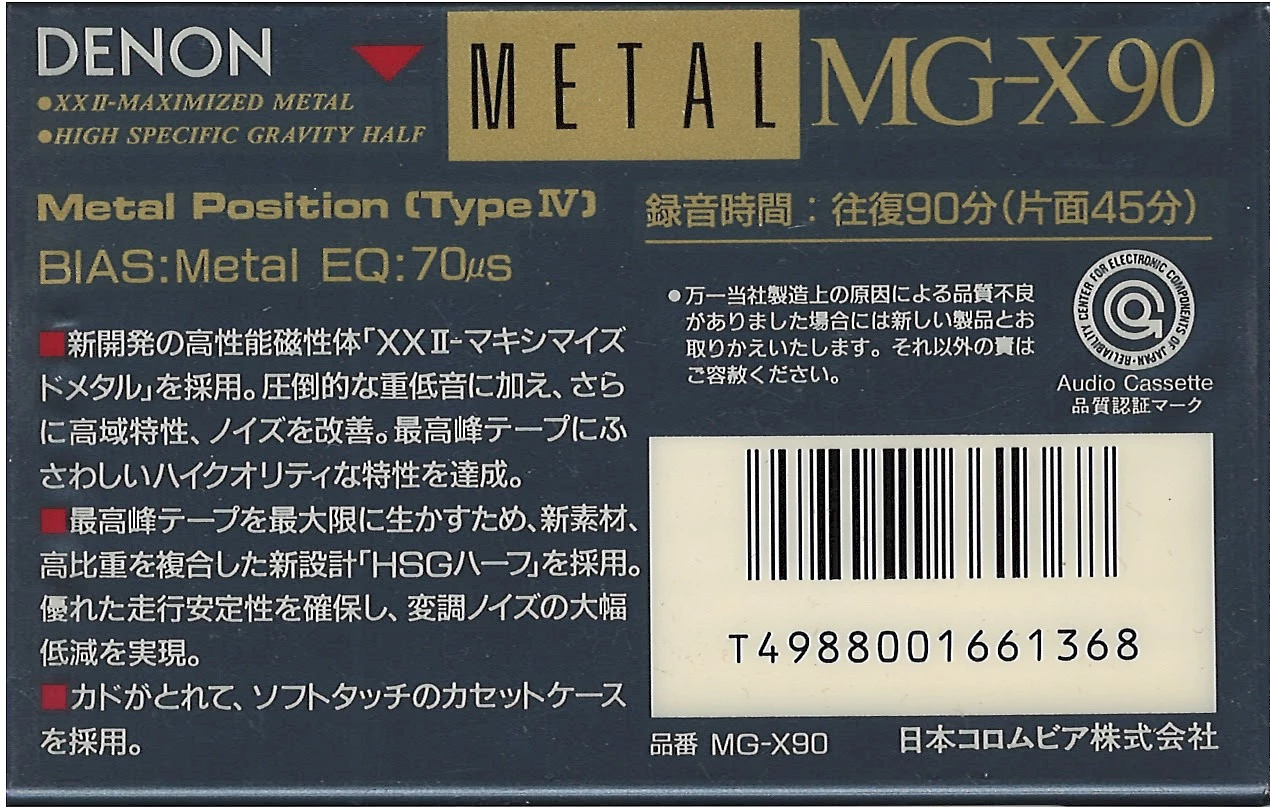 скан оборотный с японской версии