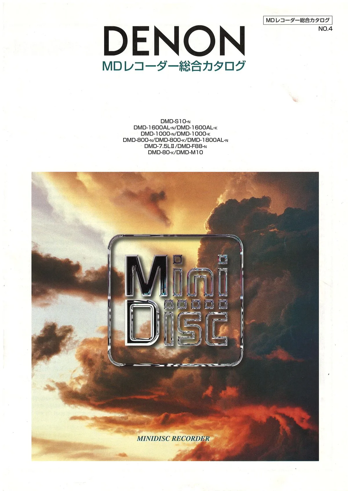 DENON MINIDISC RECORDER January 1999 - cover