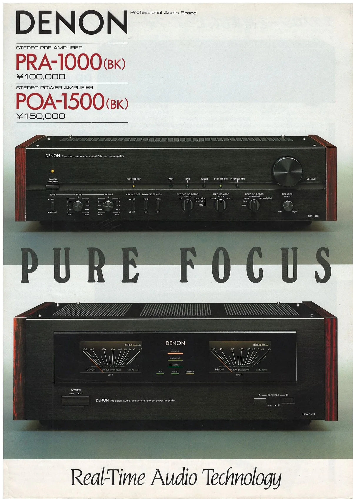 DENON PMA November 1985 - обложка