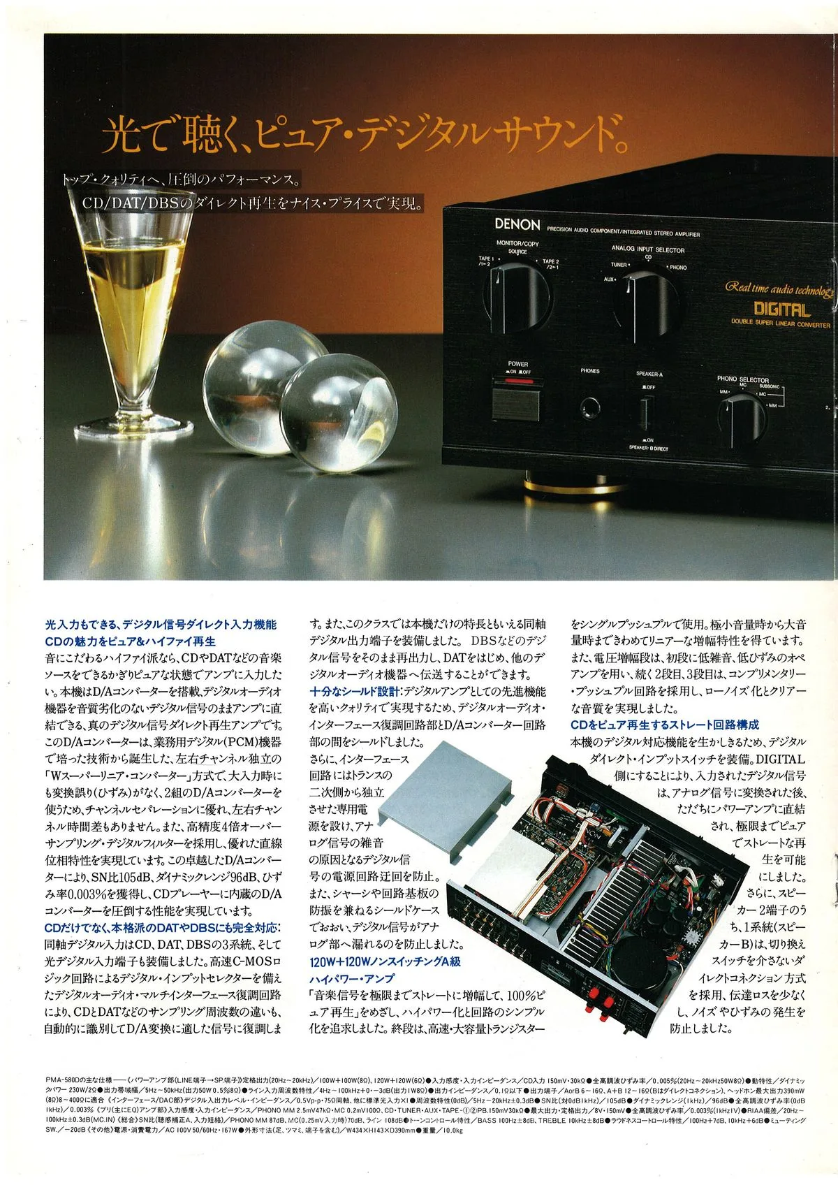 PMA Amplifiers — extra 3