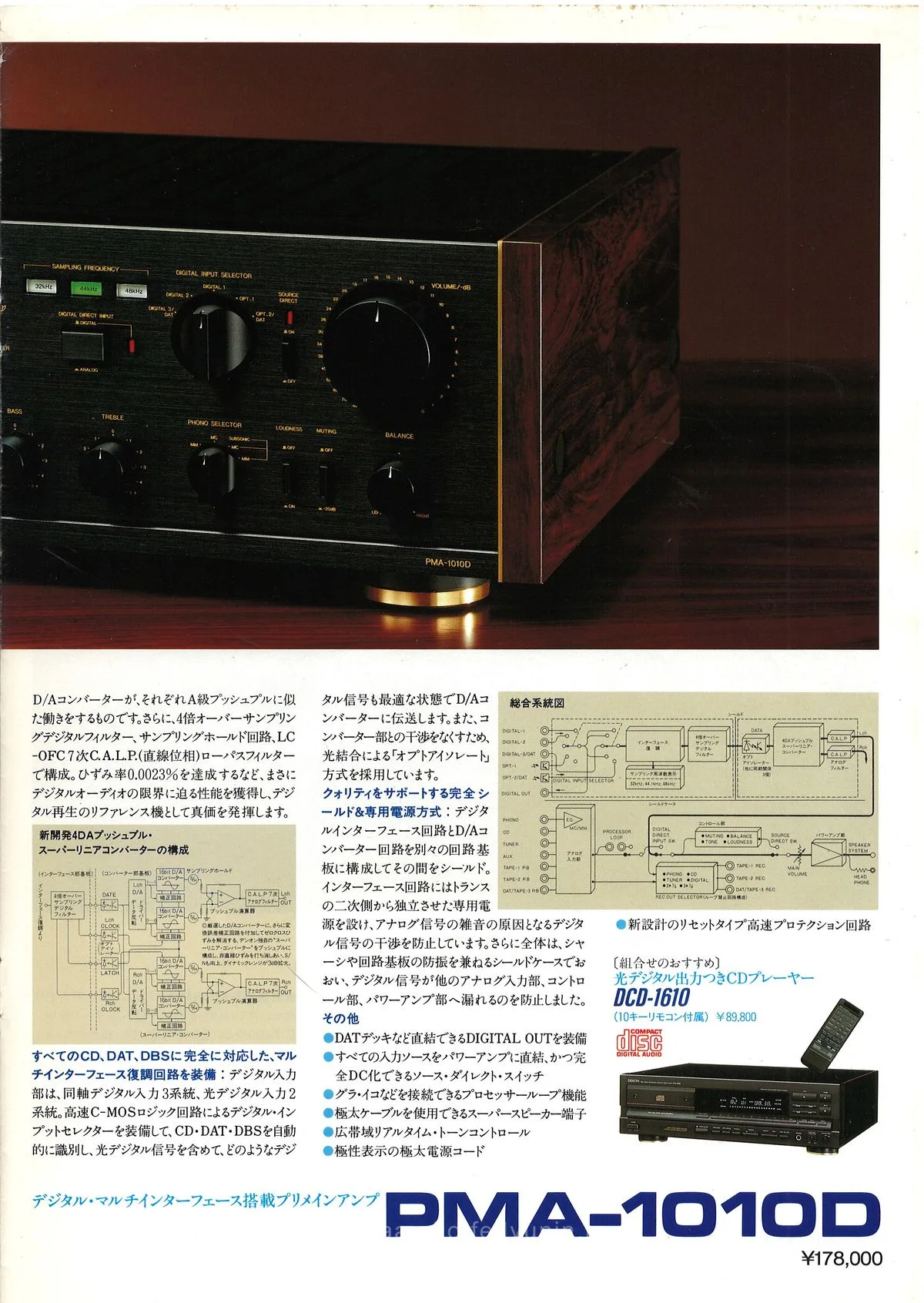 PMA Amplifiers — extra 6