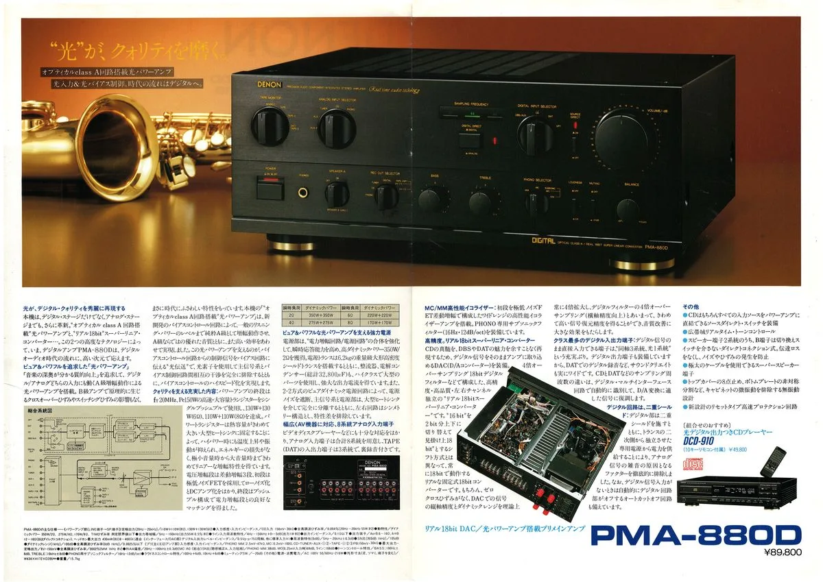 PMA Amplifiers — 2