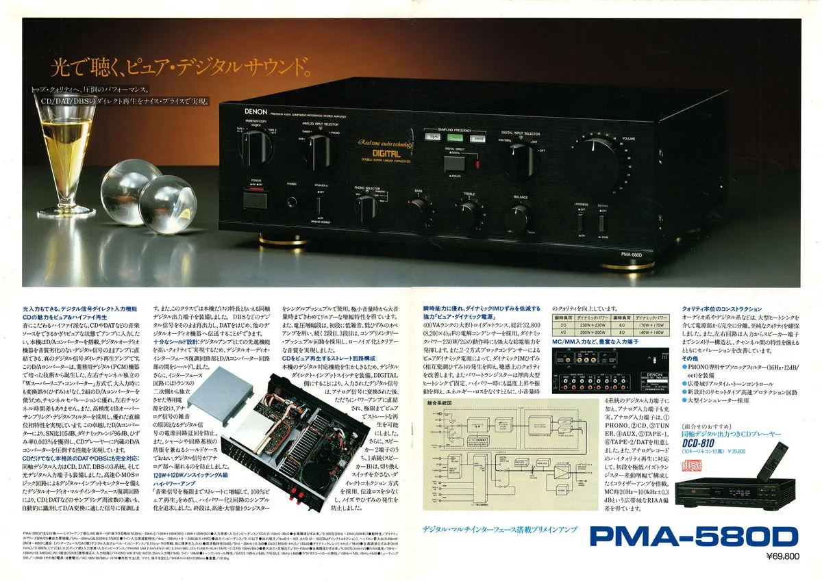 PMA Amplifiers — 3