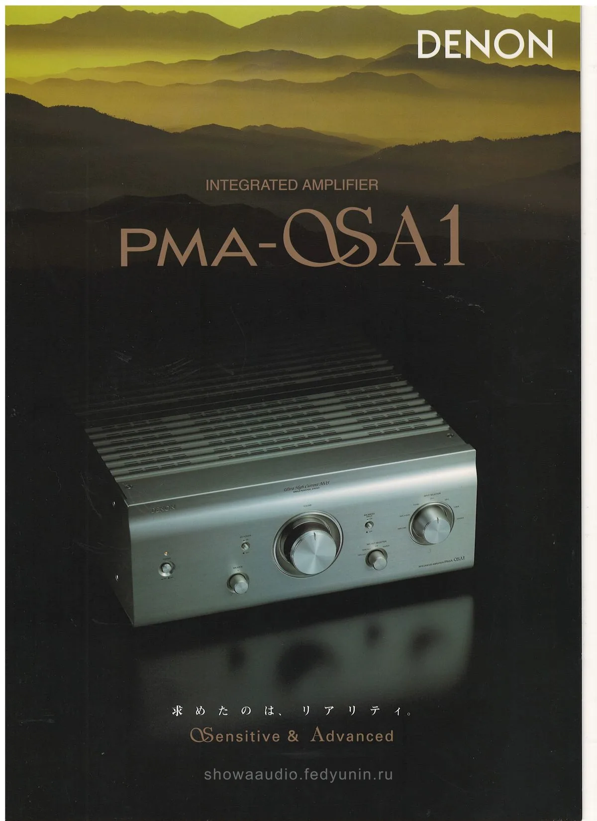 DENON PMA-αSA1 January 2006 - cover