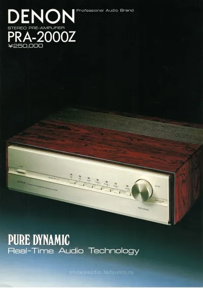 DENON PRA-2000Z October 1983