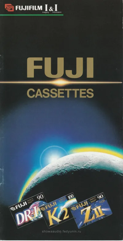 FUJI Cassettes October 1994