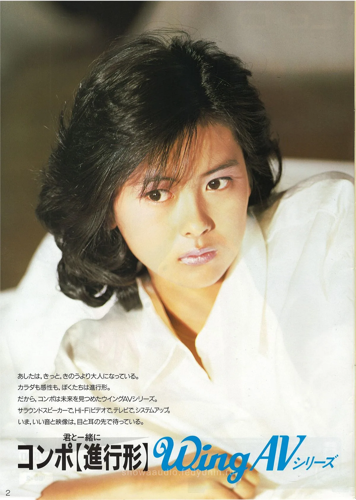 Lo-D Stereo General Catalog — extra 1