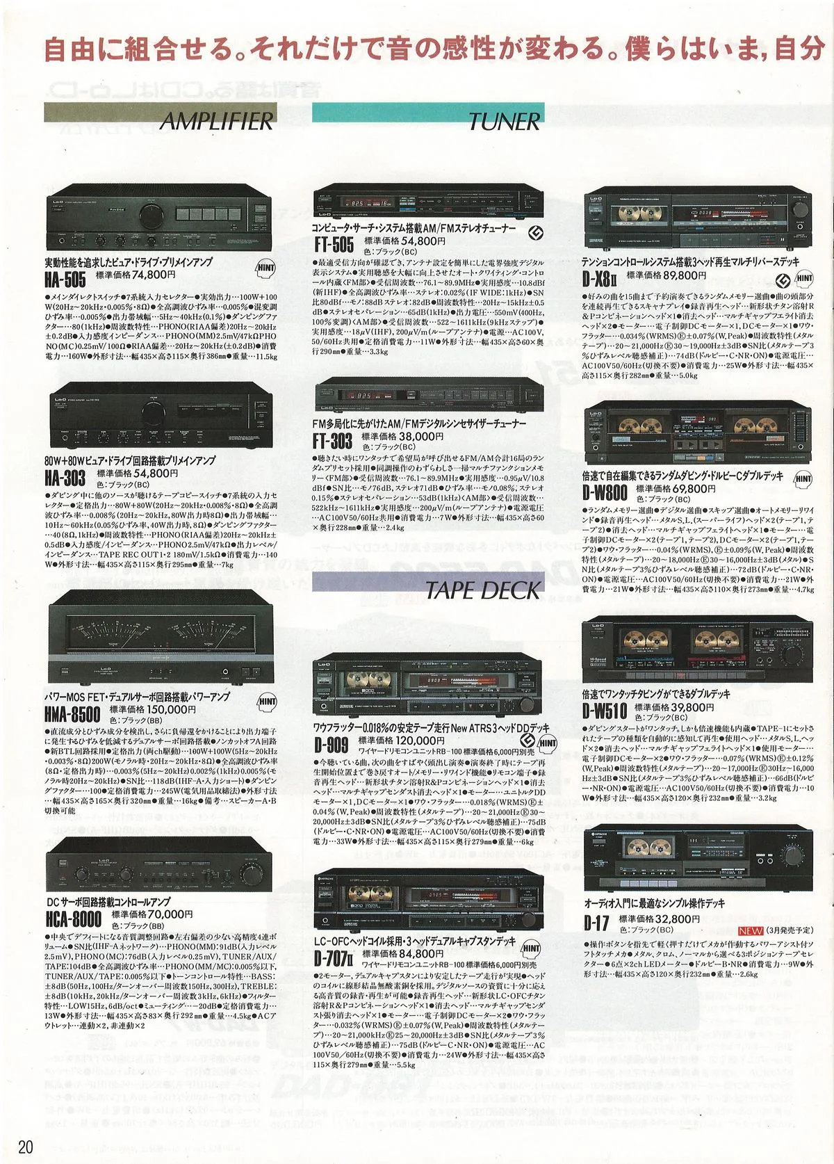 Lo-D Stereo General Catalog — extra 19