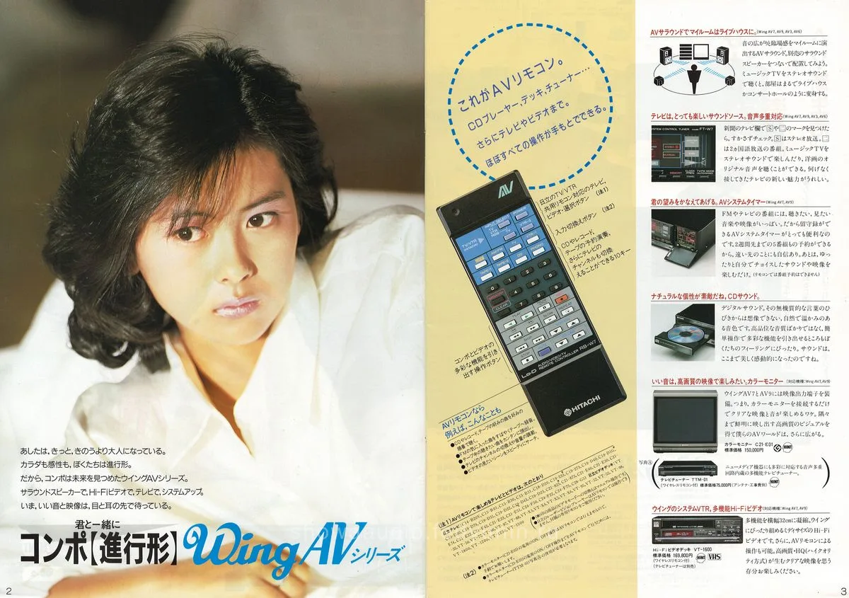 Lo-D Stereo General Catalog — 2