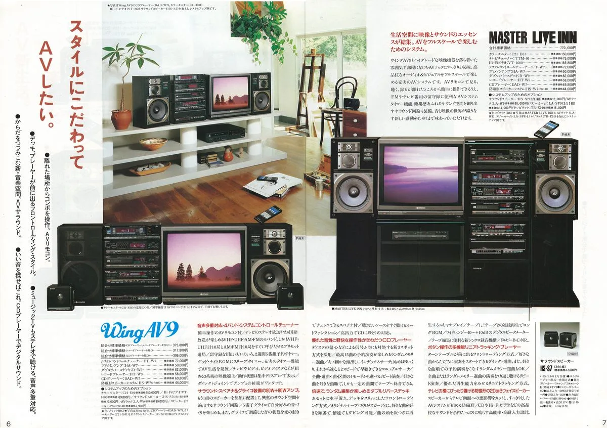 Lo-D Stereo General Catalog — 4