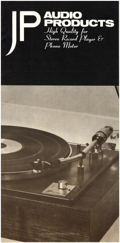 JP Audio Products 1968