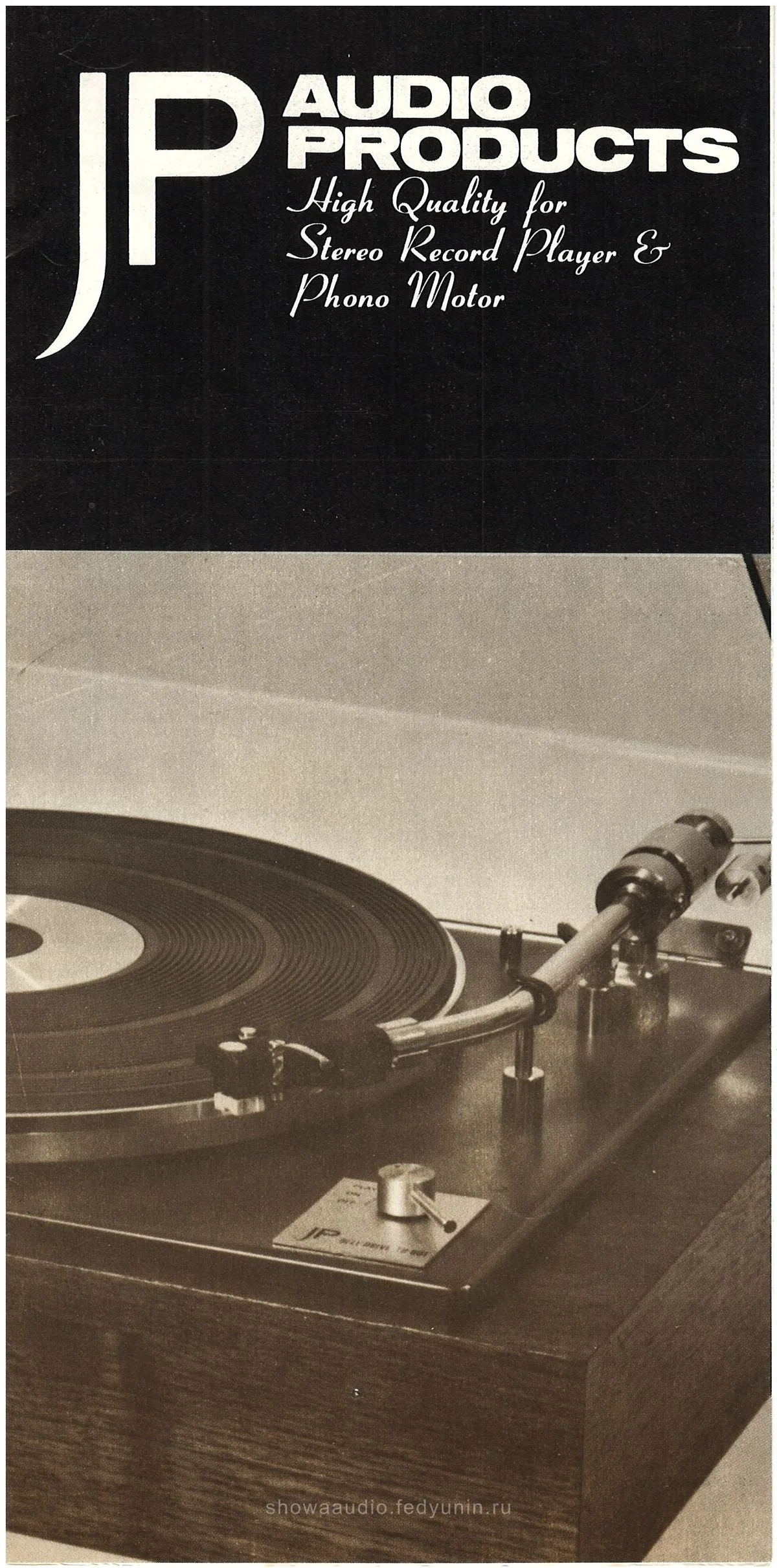 JP Audio Products 1968 - cover