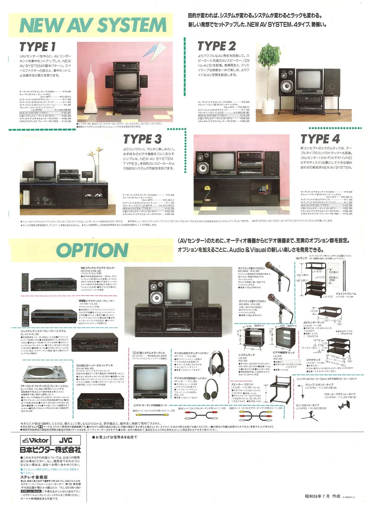 Victor AV NEWS — 4