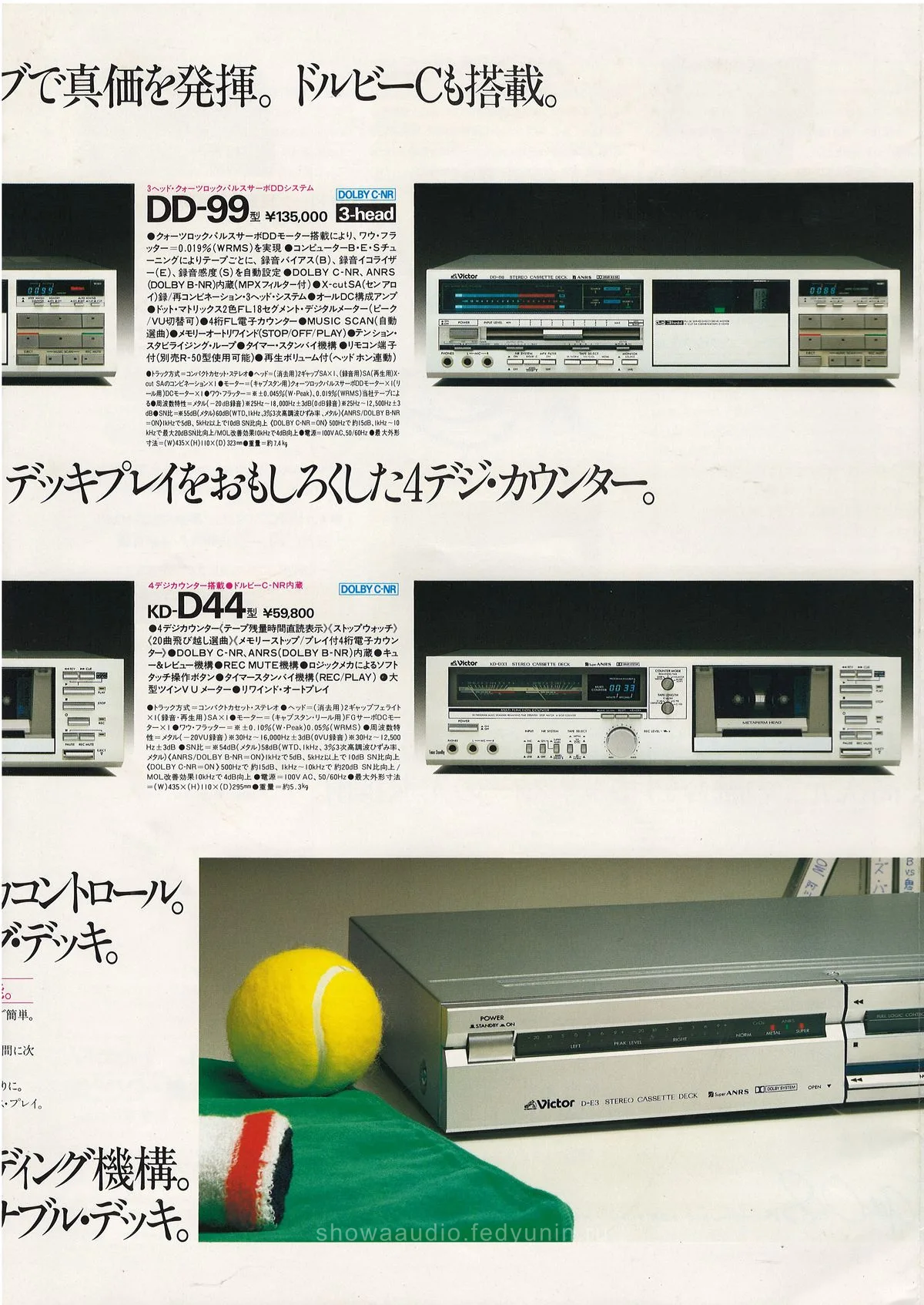 Victor STEREO TAPE DECK — extra 5