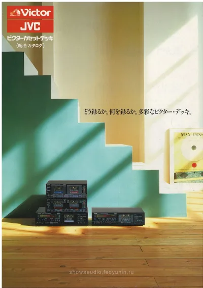 JVC-VICTOR Tape Decks