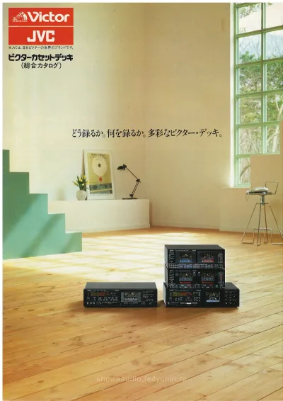 JVC-VICTOR Tape Decks