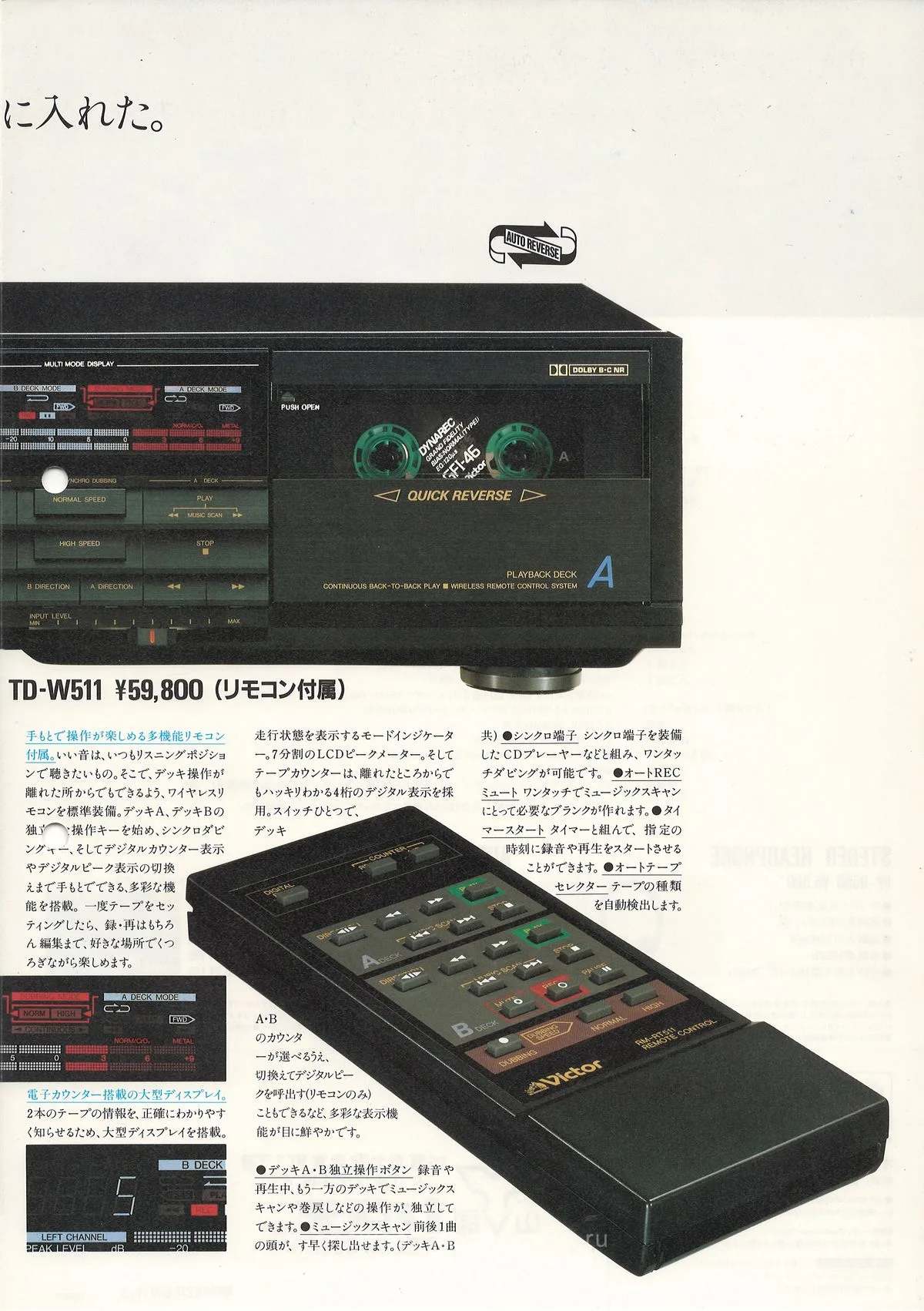 JVC-VICTOR TD-W511 Cassette Deck — extra 2