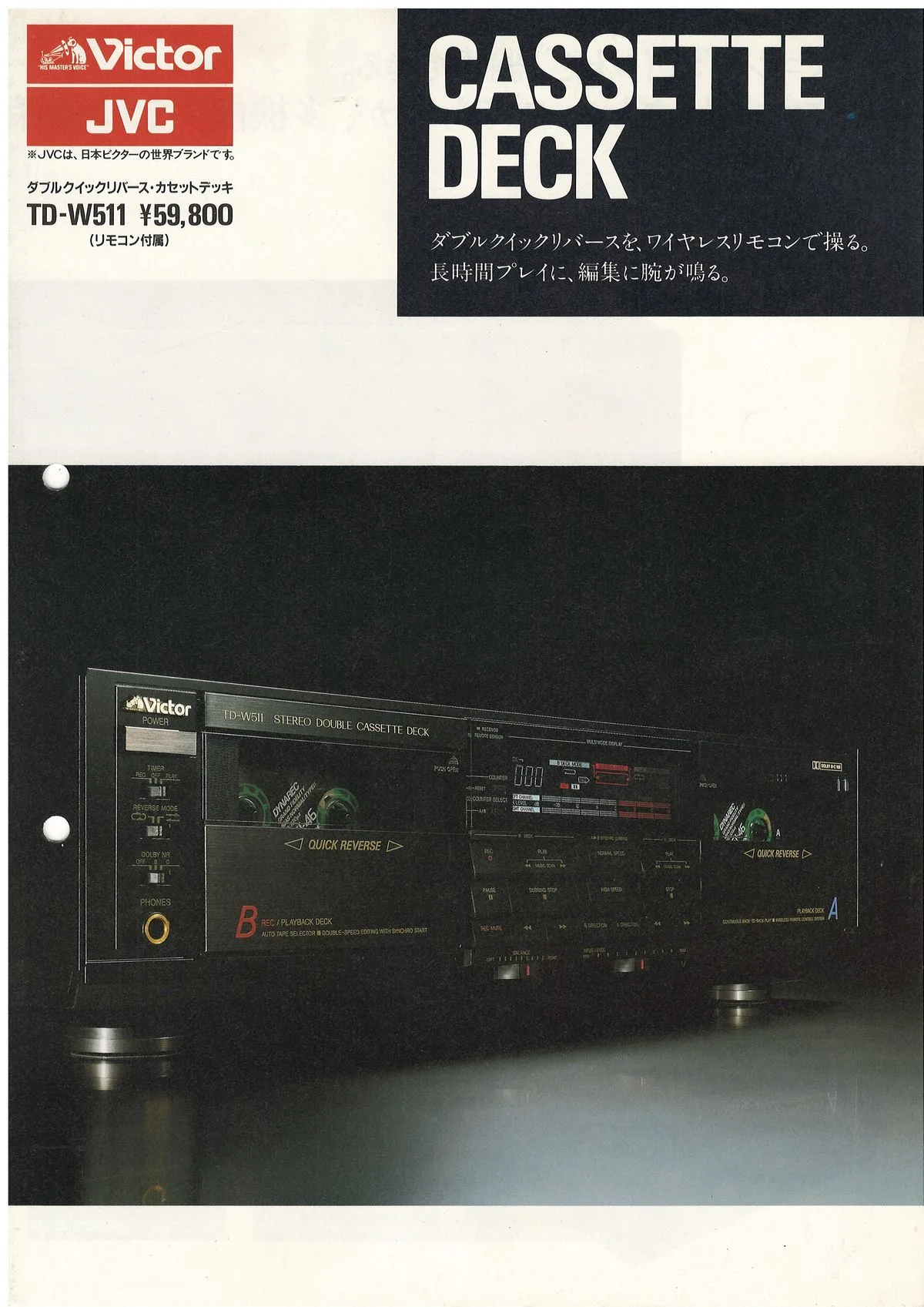 JVC-VICTOR TD-W511 Cassette Deck — cover