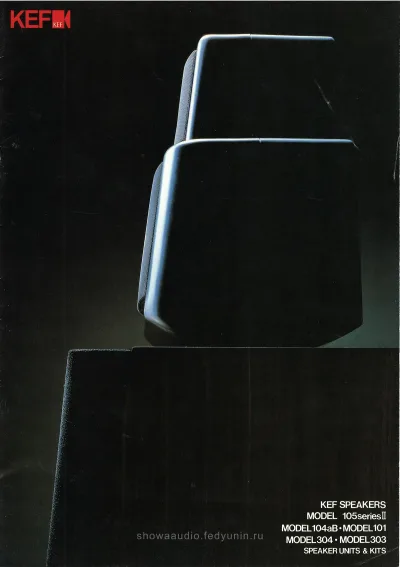 KEF Speakers 1979