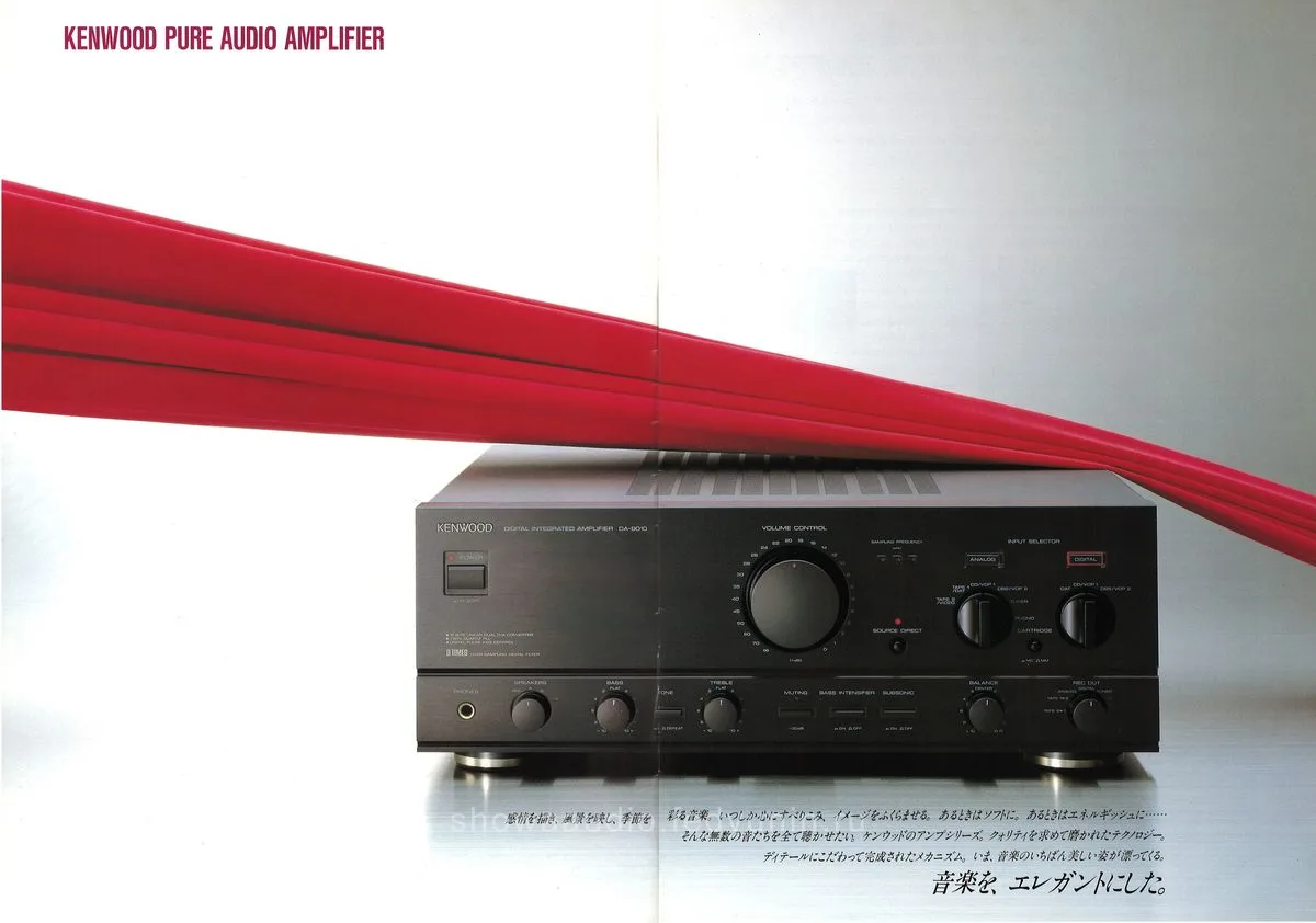 Kenwood Amplifier AV Tuner September 1989 - 2