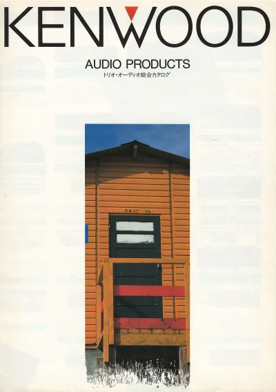 KENWOOD Audio Products