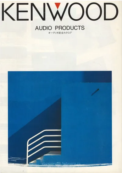 KENWOOD Audio Products