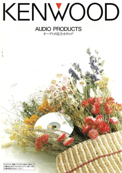 KENWOOD | TRIO Audio Products