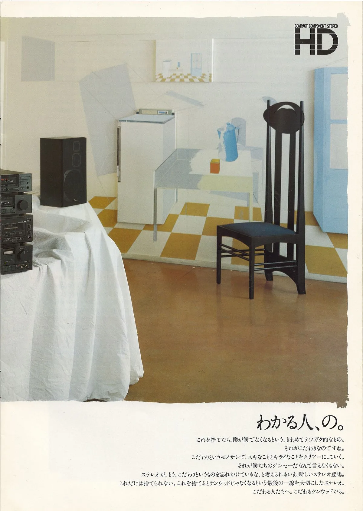 KENWOOD Compact Component Stereo HD — доп. 4