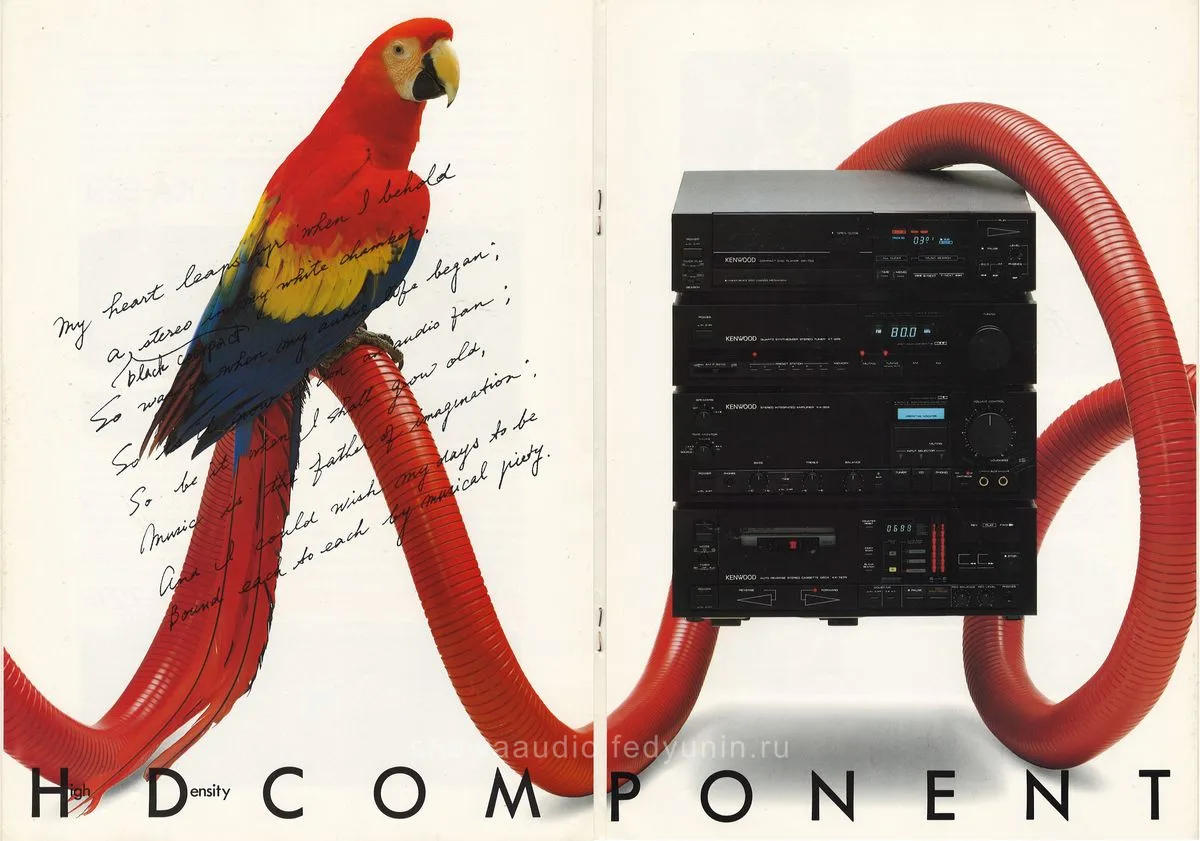 KENWOOD Compact Component Stereo HD — 4