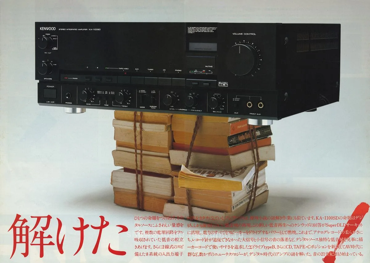 KENWOOD KA-1100SD — 2