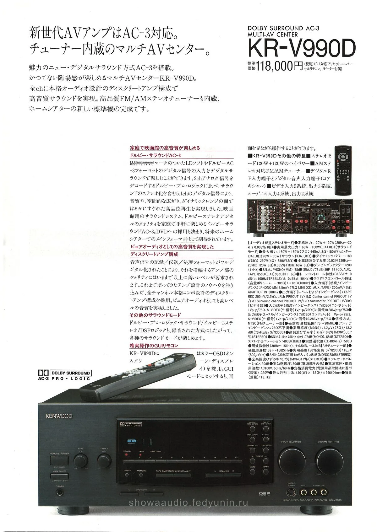 KENWOOD Separate Components - 10