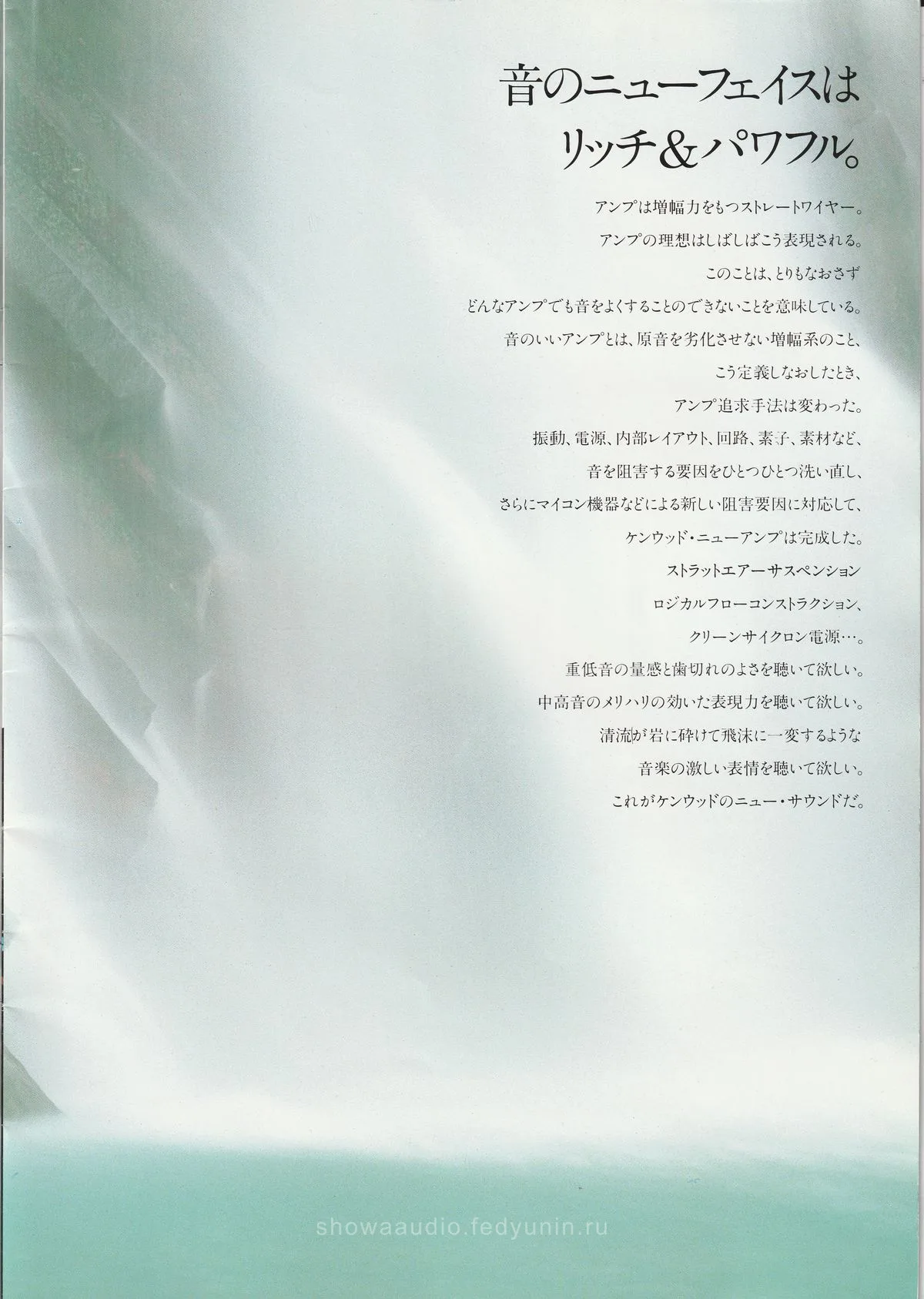 KENWOOD DA, KA, KT - 3