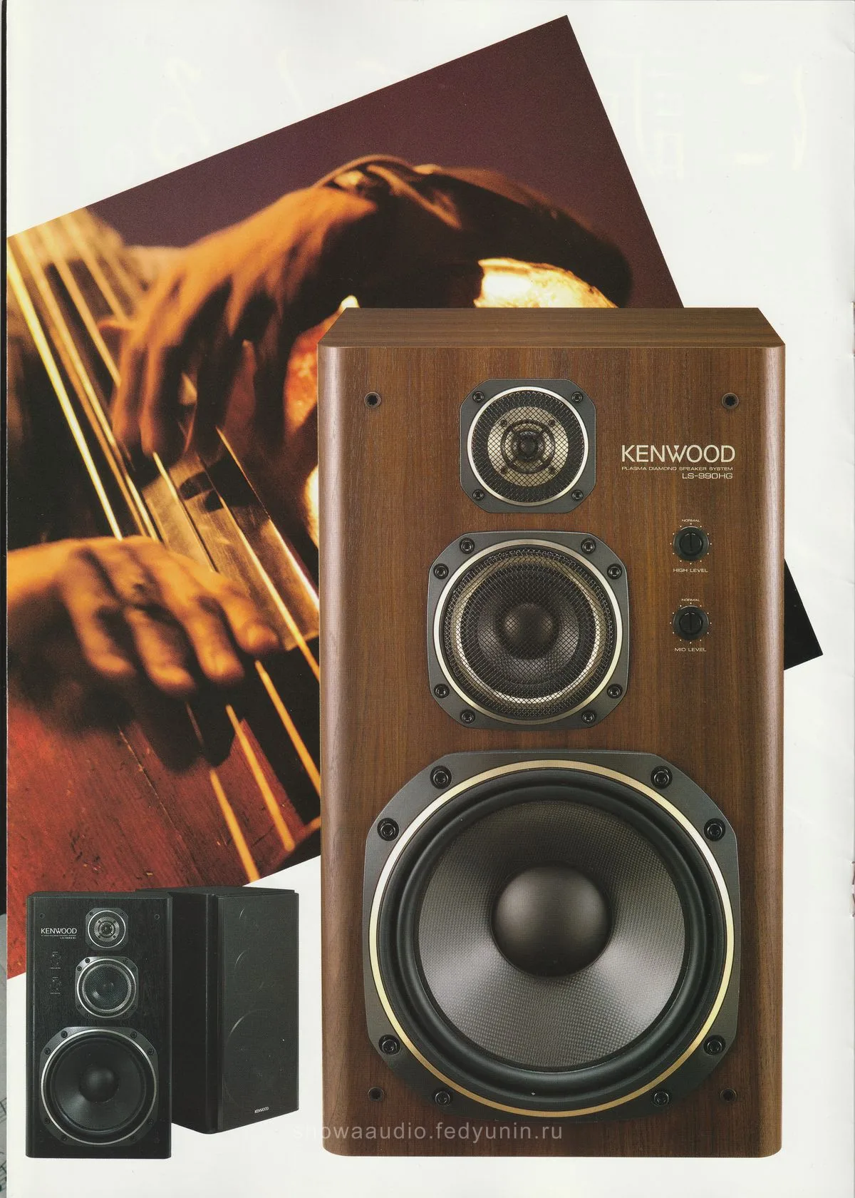 KENWOOD LS - 6