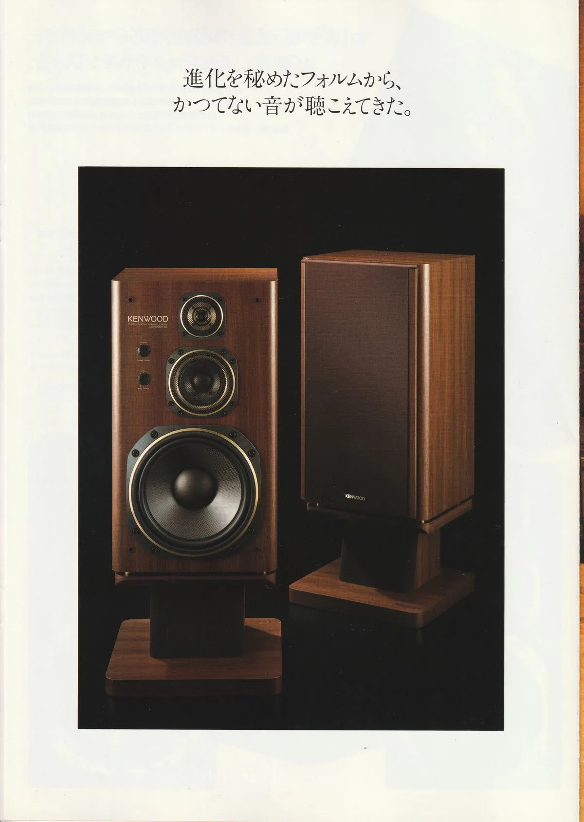 KENWOOD LS - 9