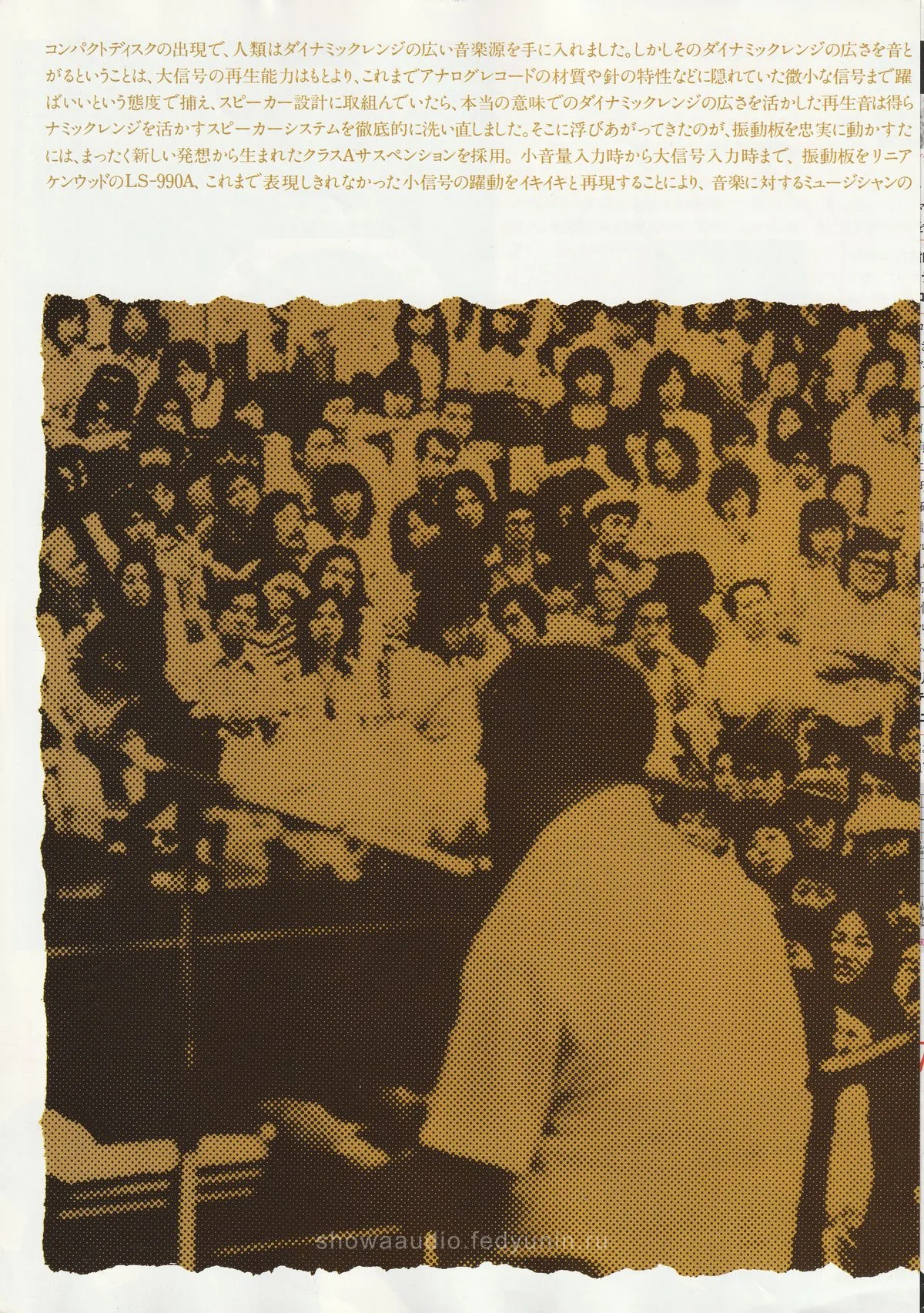 KENWOOD LS-990A November 1984 - 2