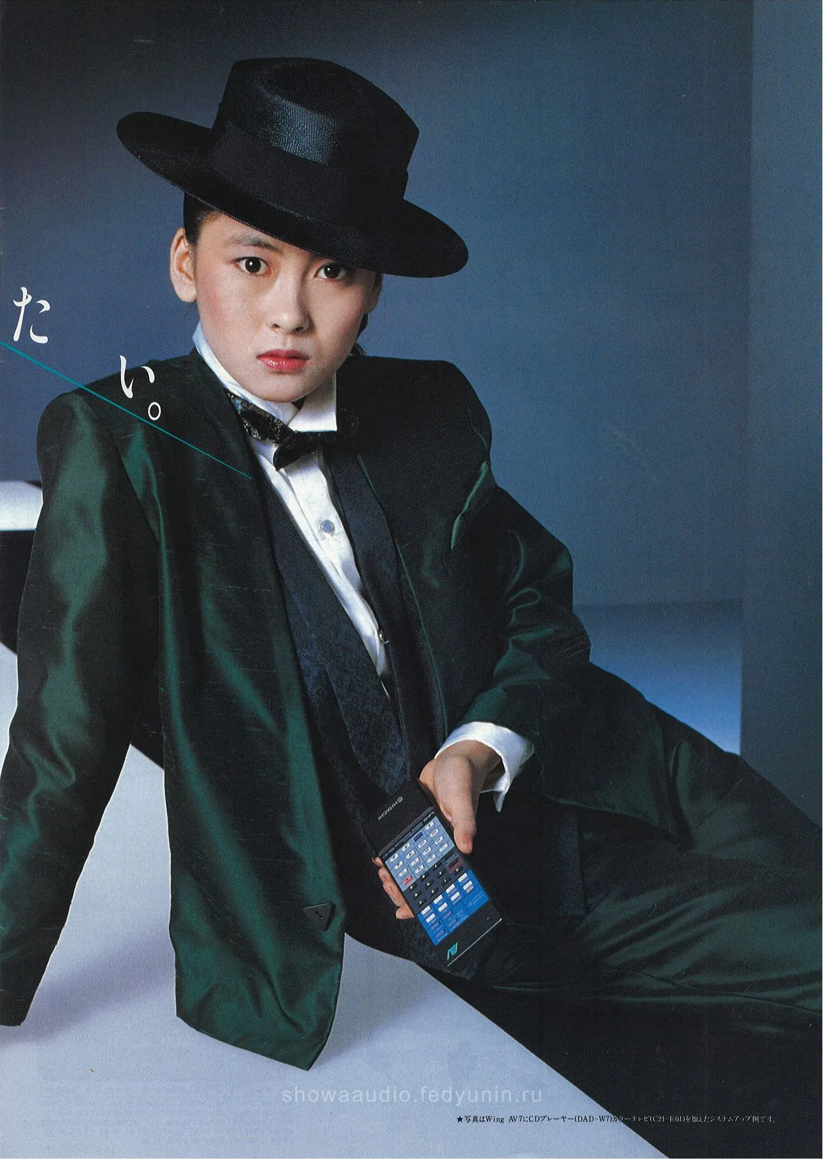 Lo-D Wing & Eagle — доп. 2